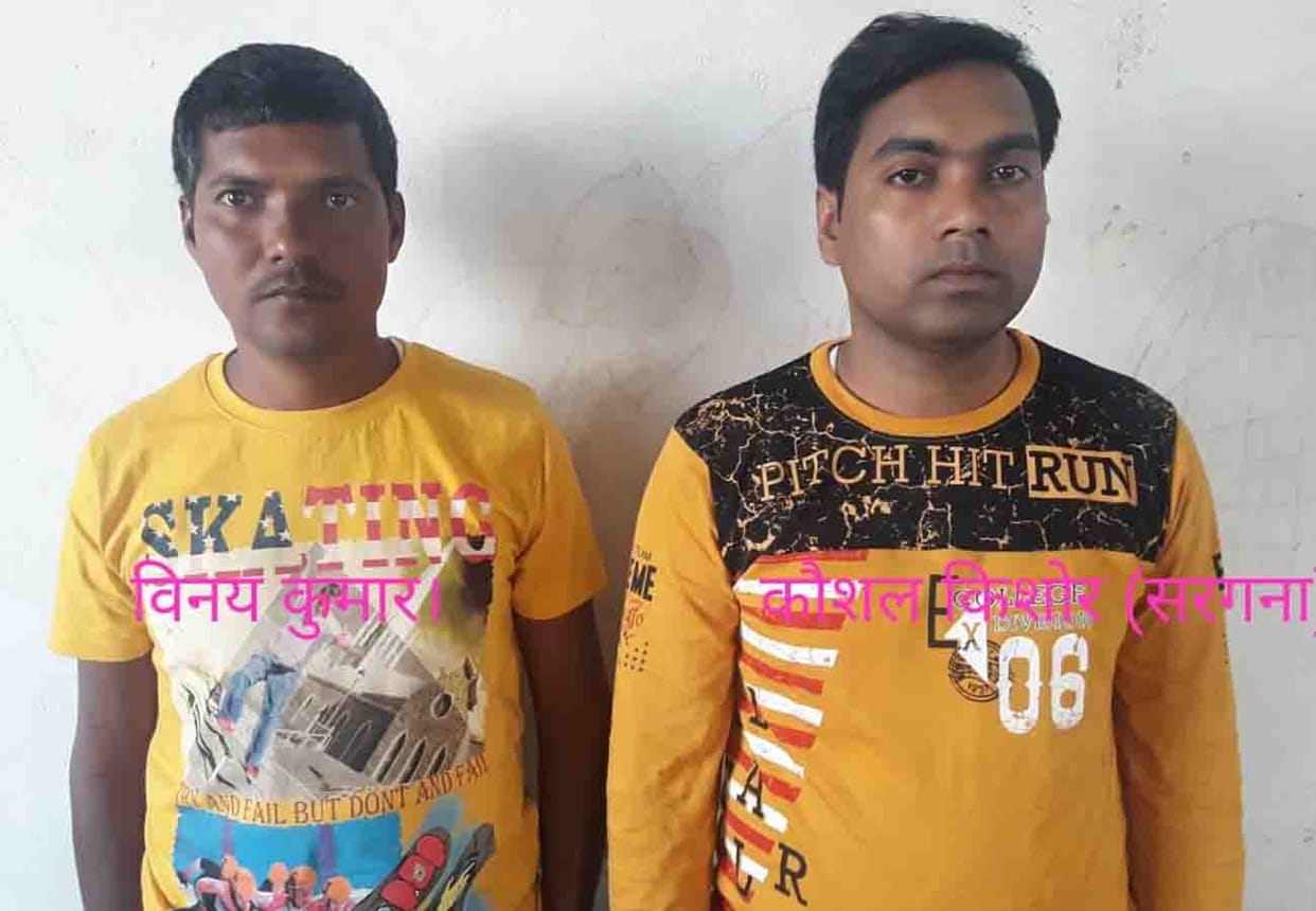 Solver gang disclosure in the Railway Group D exam