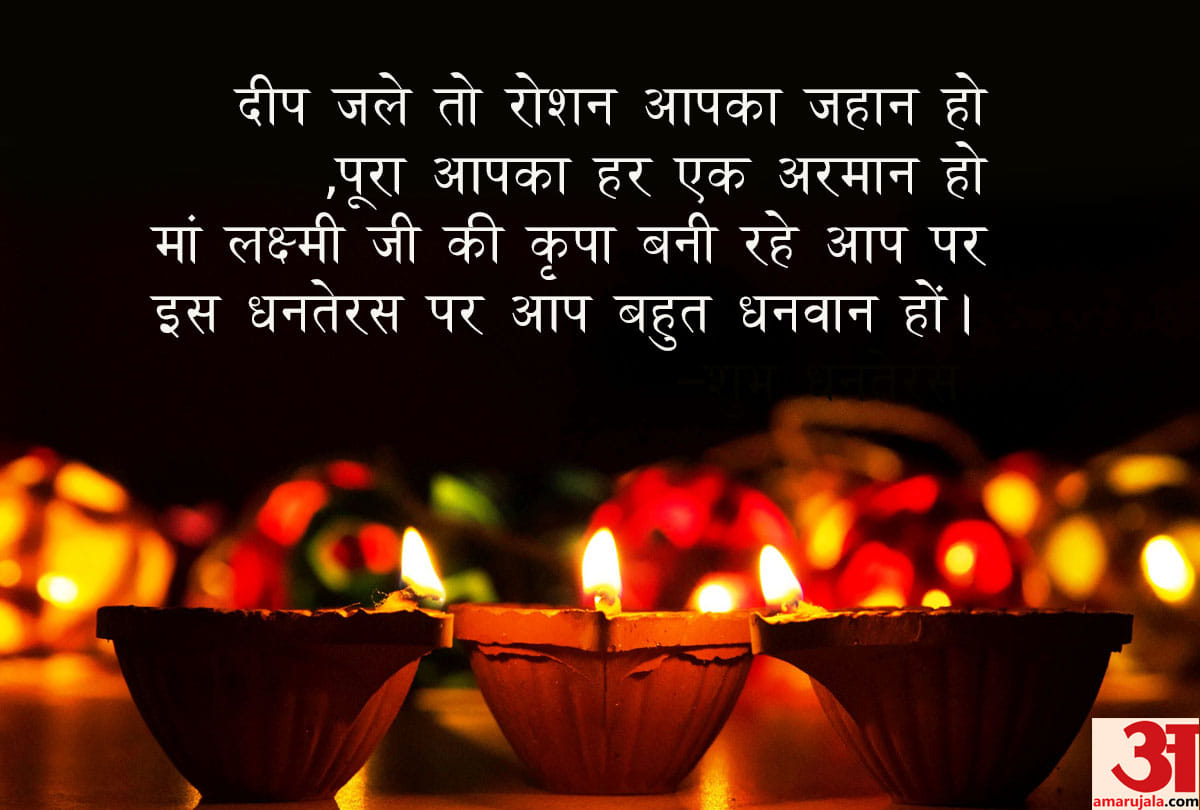 happy dhanteras 2018 and diwali trend on social media, see some viral post