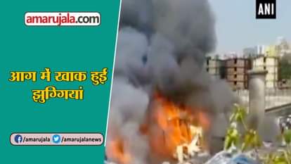 fire break out at lalmati slum in mumbai