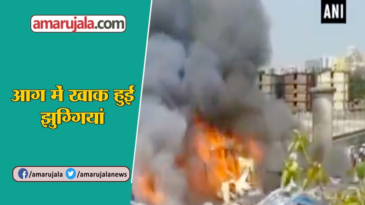 आग