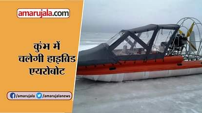 Watch khushkhabar about cbse board, free bus facility, jyotirling and kumbh mela