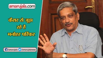 Congress leader Jitendra deshprabhu shameful statement on Manohar Parrikar