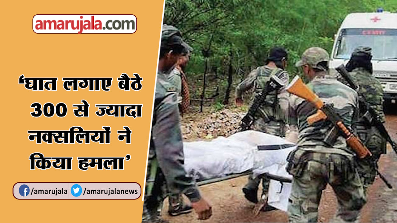 INDIA NEWS