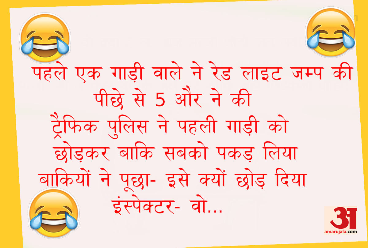Jokes on month end goes viral on social media and whatsapp