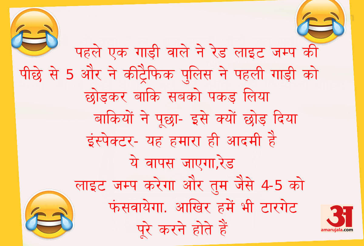 Jokes on month end goes viral on social media and whatsapp