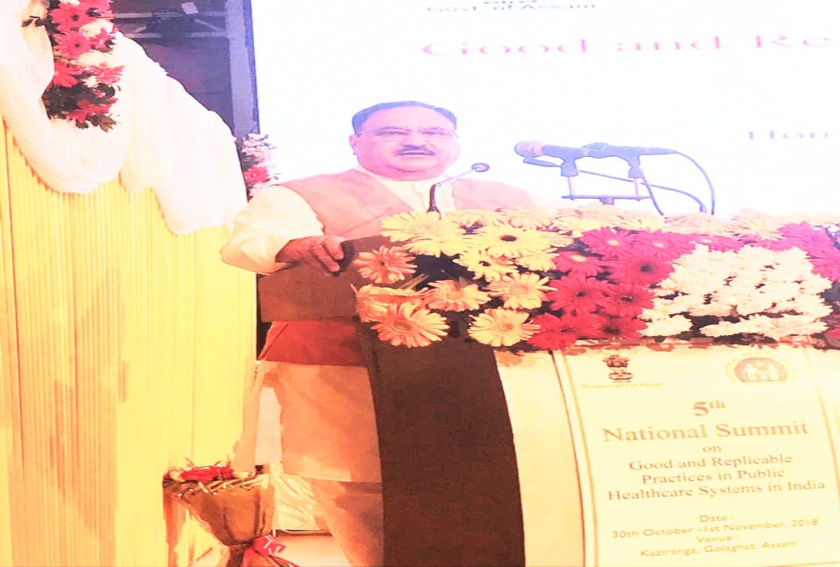 himachal got Award for better health facilities