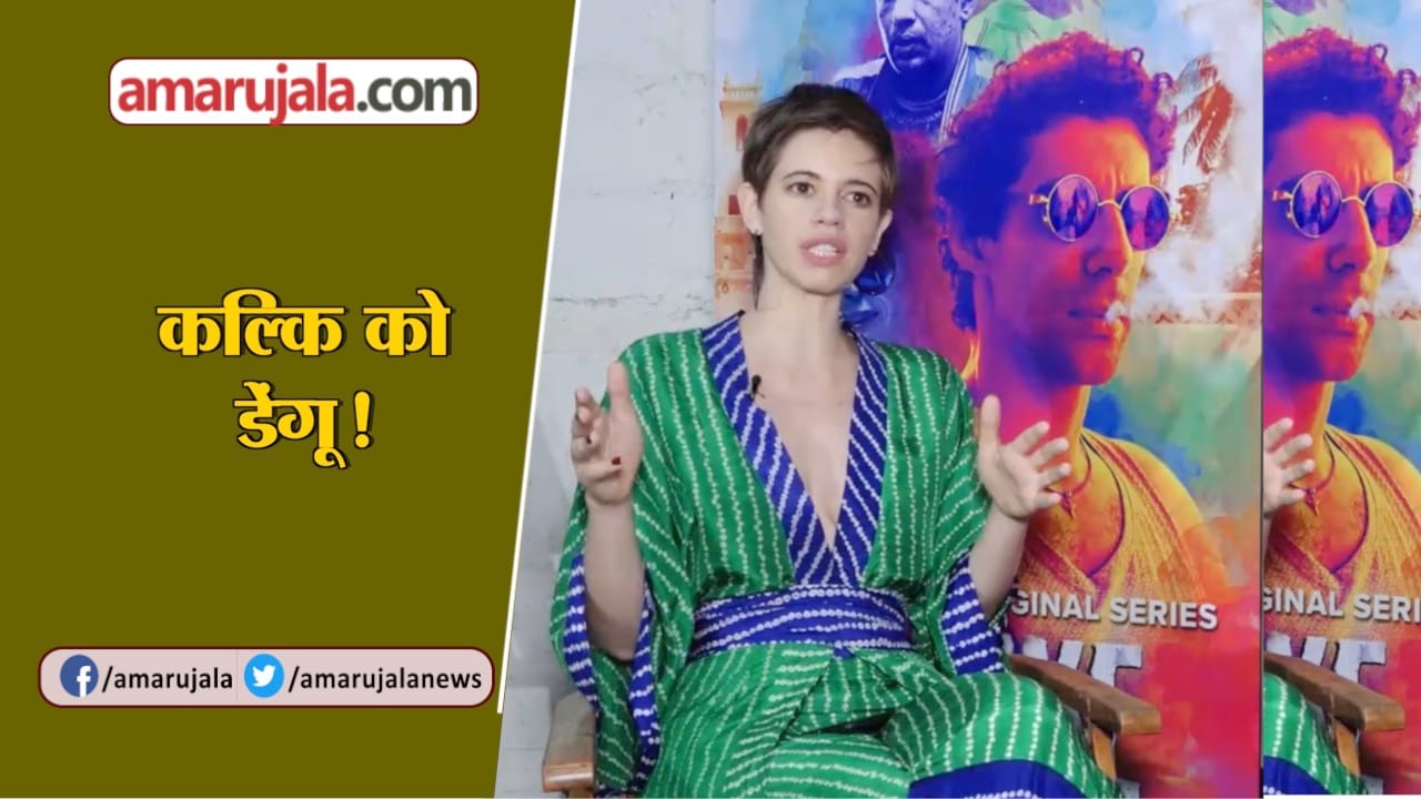 कल्कि