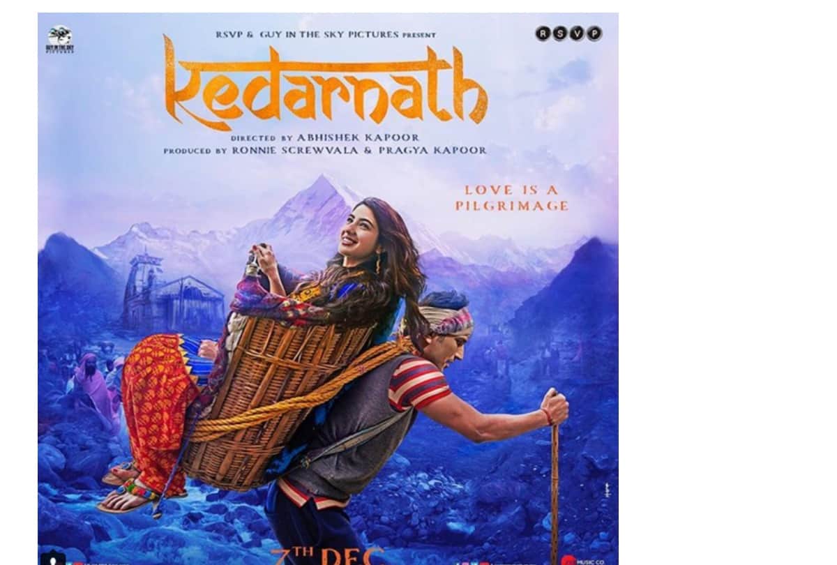 kedarnath movie 3rd day box office collection