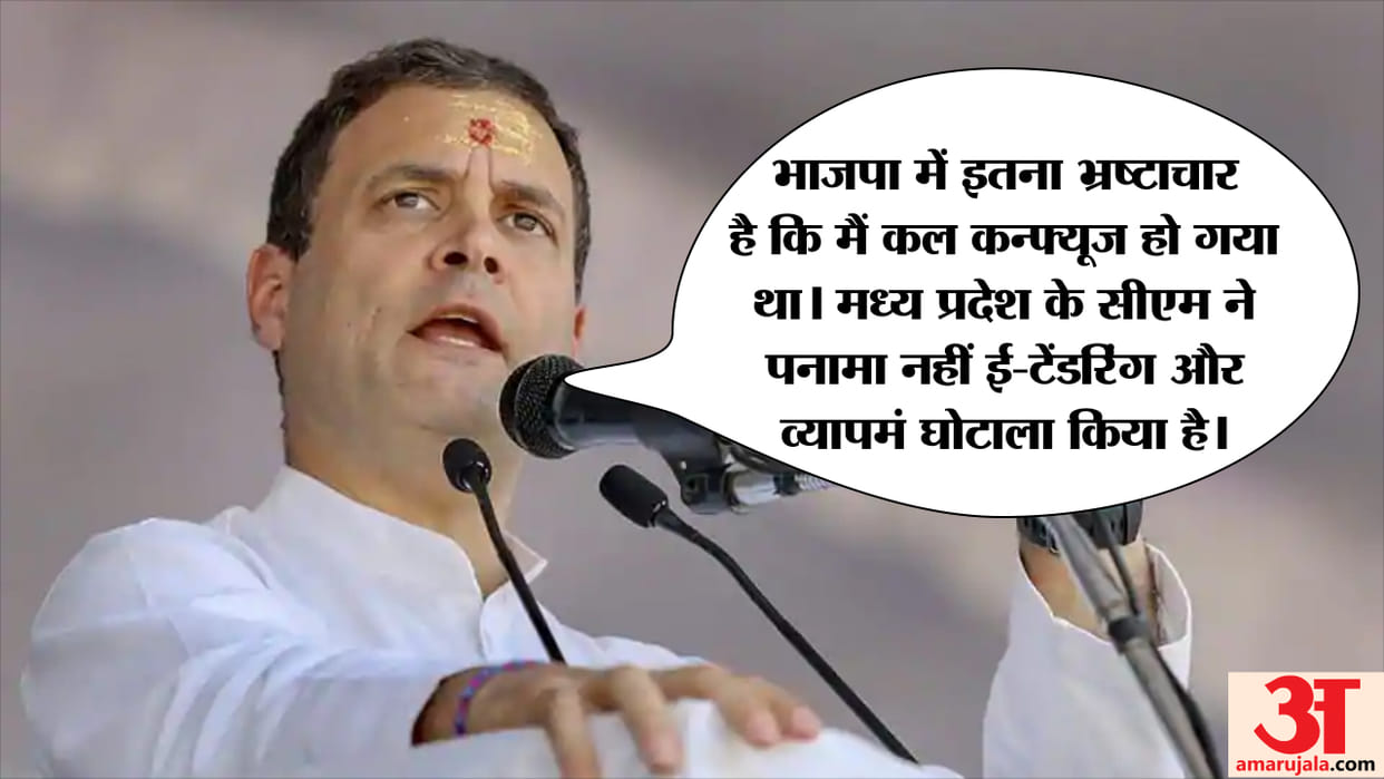 Madhya pradesh cm shivraj singh chouhan will file criminal defamation suit against rahul gandhi