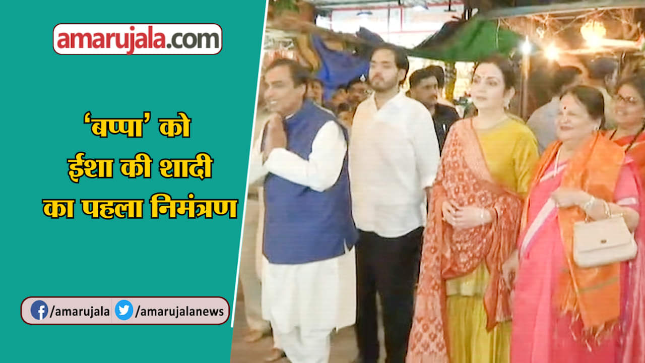 मुकेश अंबानी