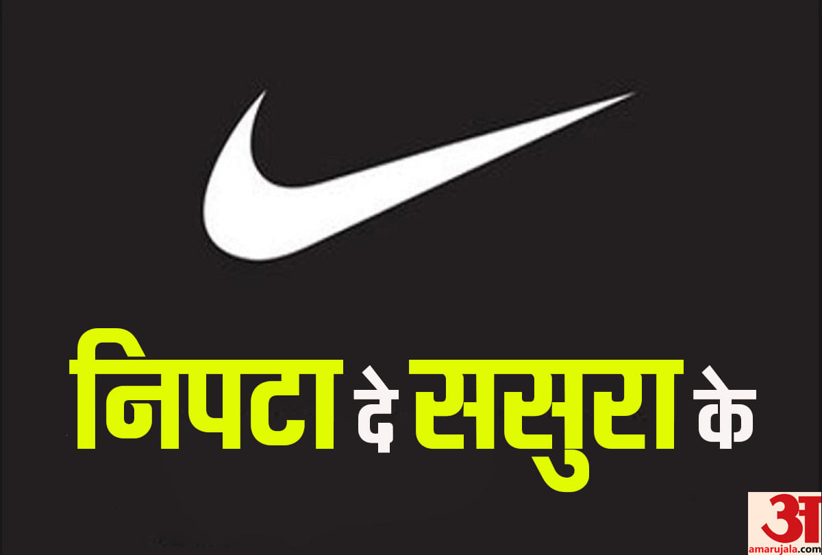 if famous brands tagline change into bhojpuri what will happen