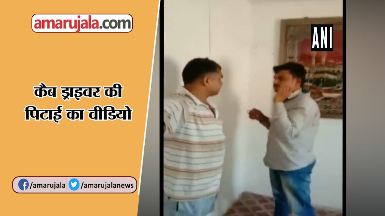 ओला कैब