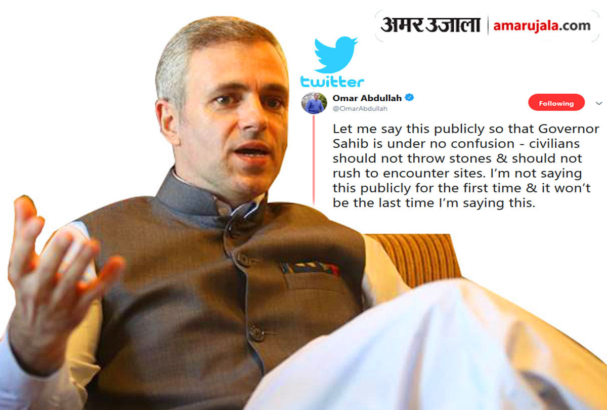 omar abdullah said stone pelters in jammu kashmir cannot be said as militants