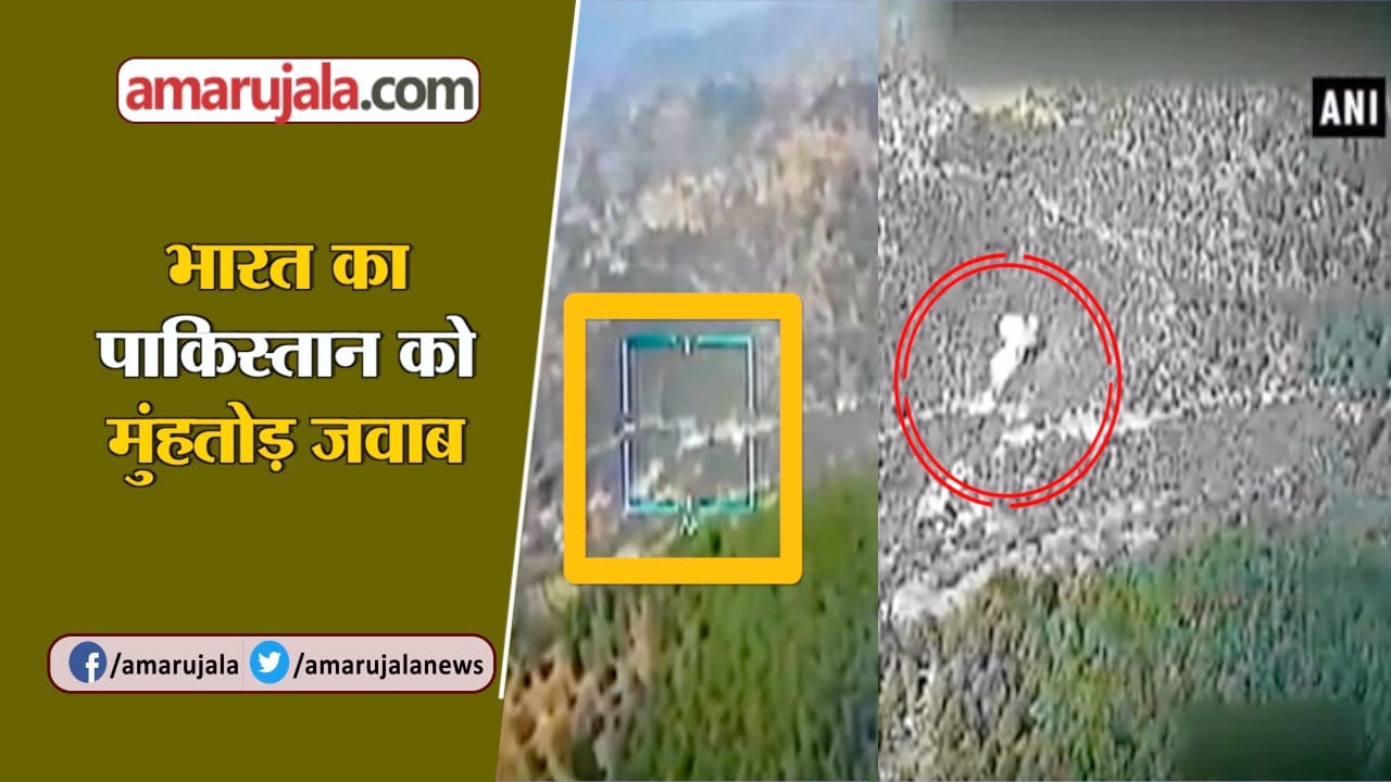 पाकिस्तान