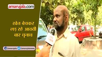 CHHATTISGARH ELECTION 2018: INDEPENDENT CANDIDATE PARASRAM YADAV INTERVIEW