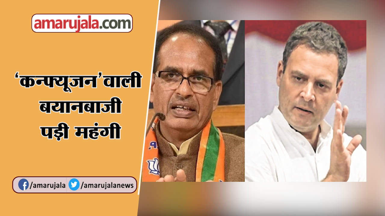RAHUL SHIVRAJ