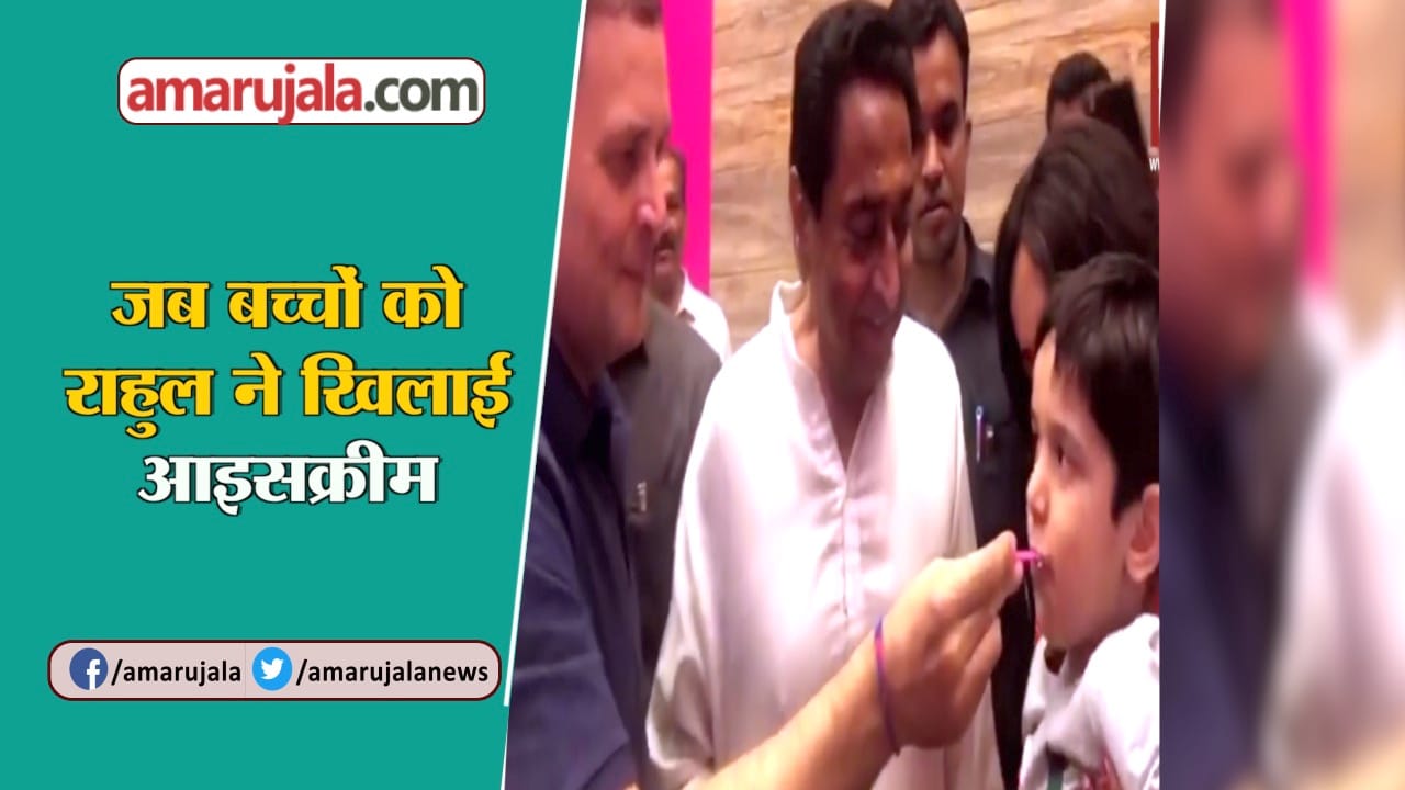 राहुल
