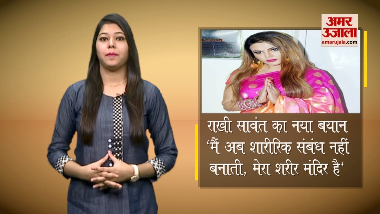 राखी सावंत