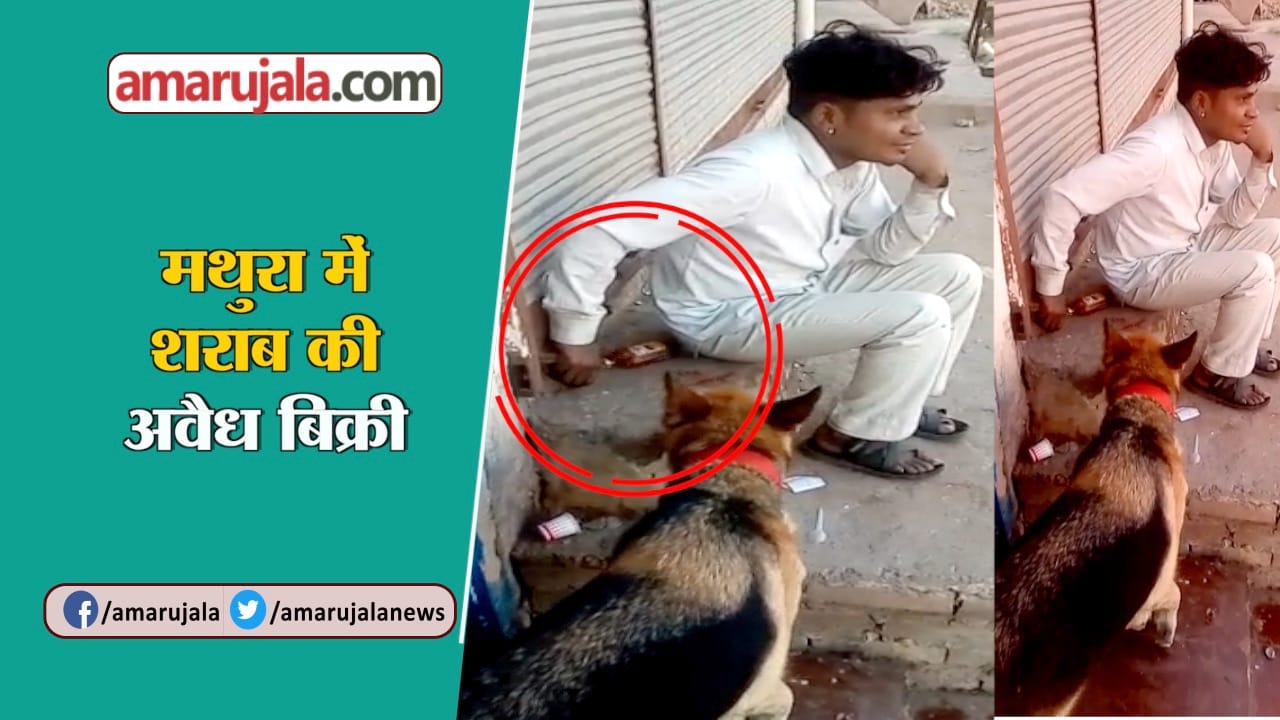शराबा