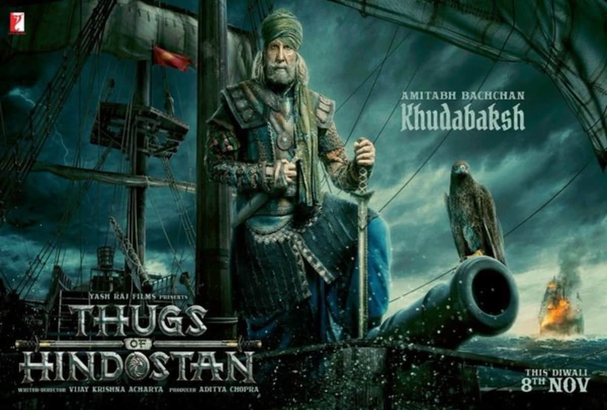 After Amitabh-Aamir, now Katrina has speak about Thugs of Hindostan