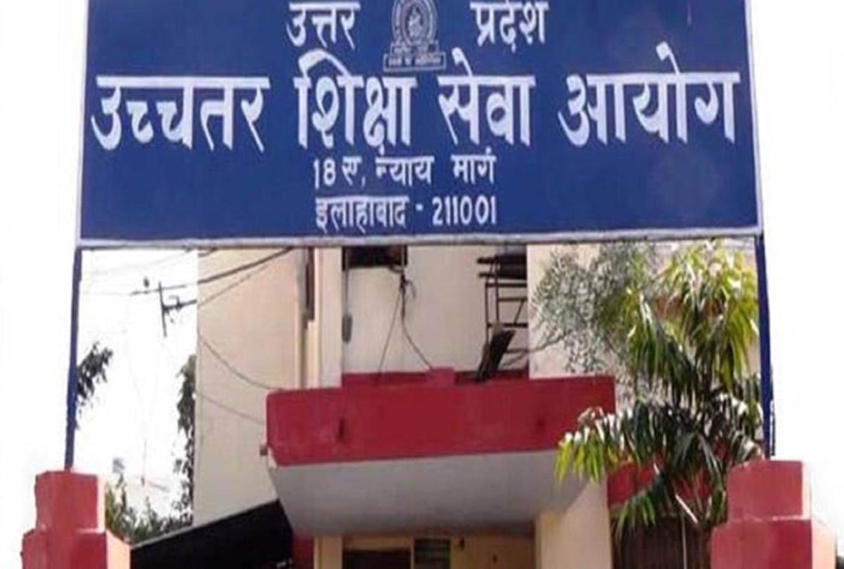 uphesc: Subject wise exam schedule will be decided by asking the candidates