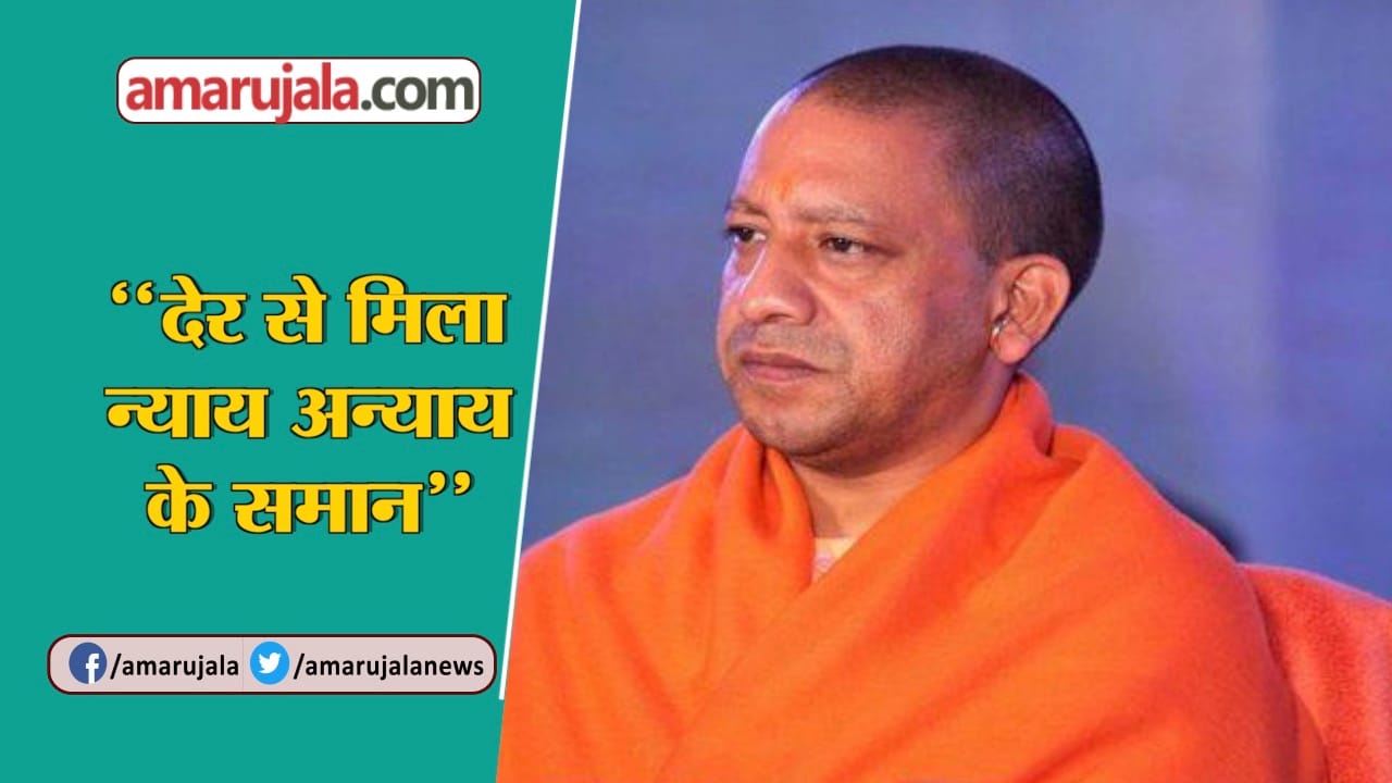YOGI ADITYANATH