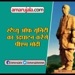 INDIA NEWS