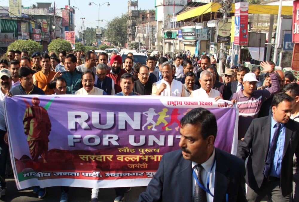 Sardar Patel 143nd anniversary cm trivendra participate in Run For unity
