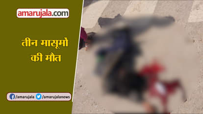 2 children killed in a bus accident in Raipur