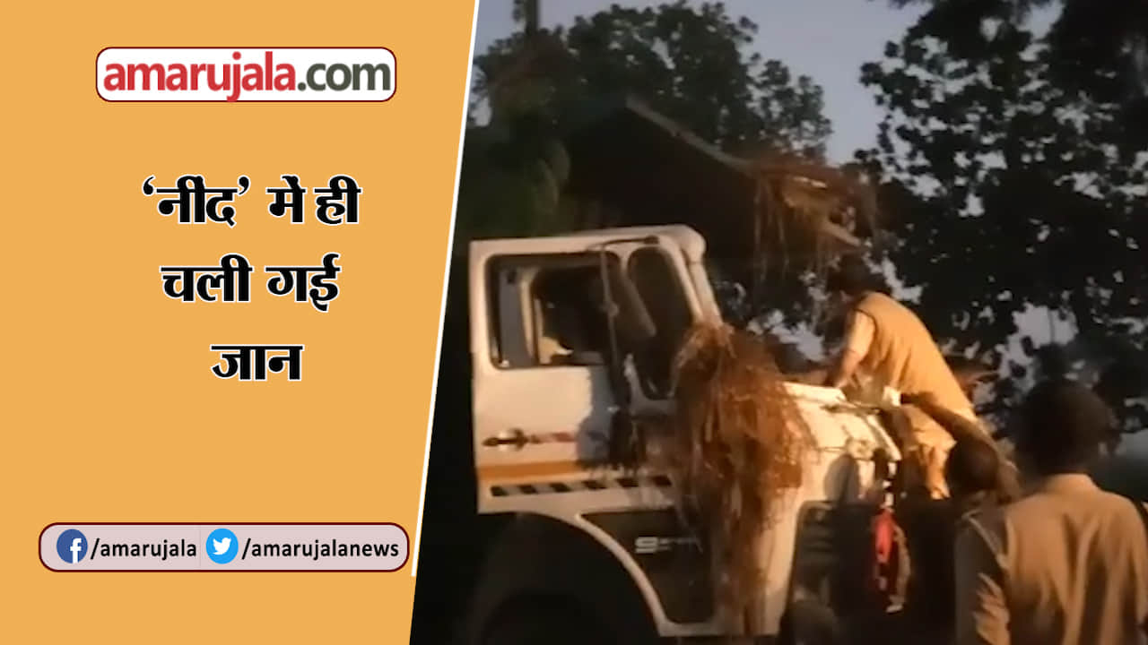 एक्सिडेंट