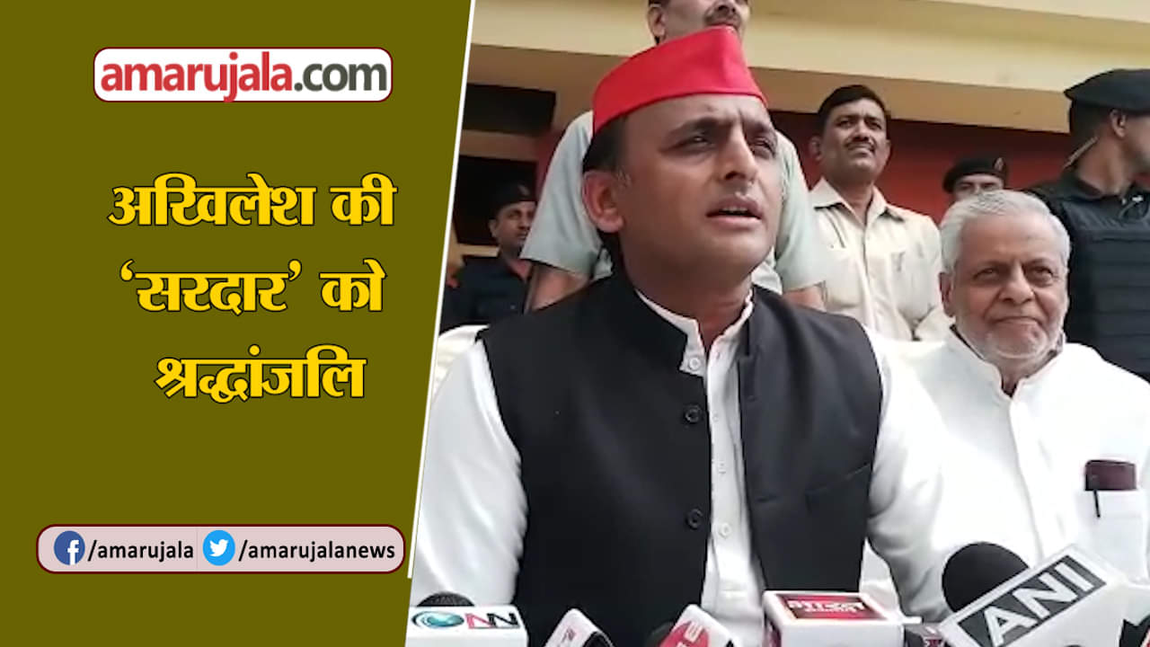 अखिलेश यादव