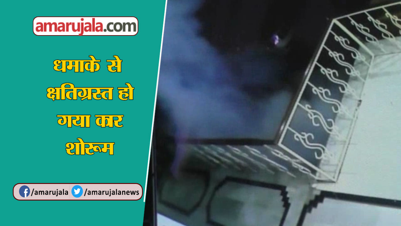 कार शोरूम