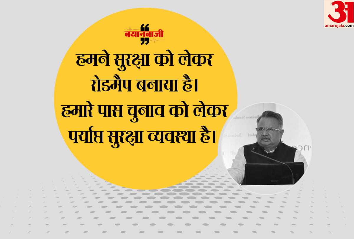 Dantewada Naxal Attack: CM Raman singh did meeting regarding naxal attack