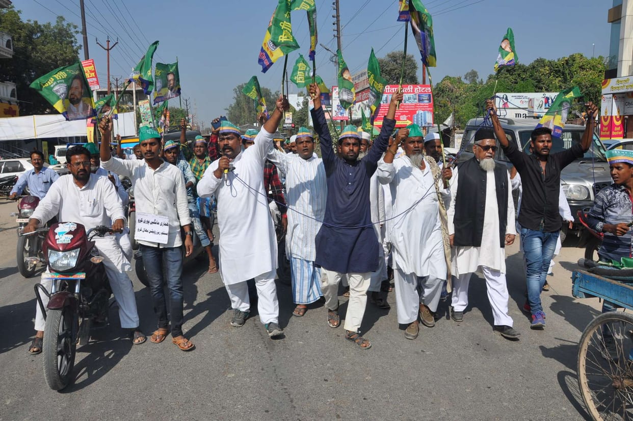 Peace party for the demands