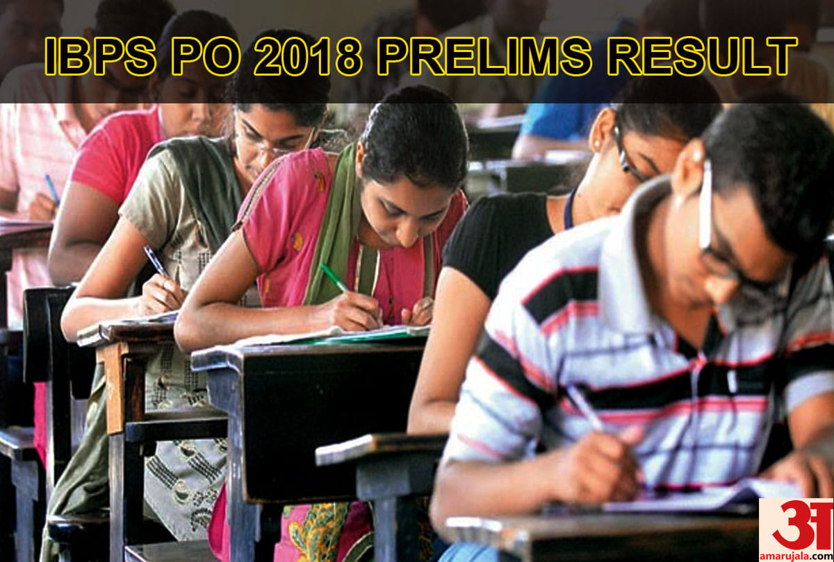 IBPS PO Prelims Result 2018 released know how to check https://ibps.in/