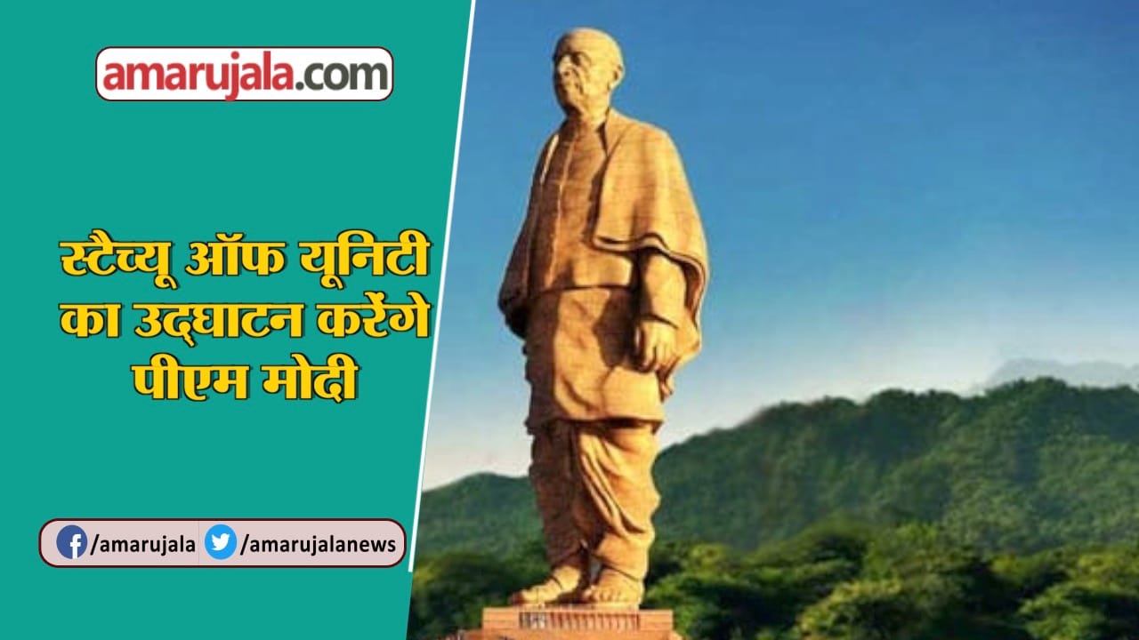 INDIA NEWS