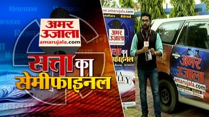Chhattisgarh Vidhan Sabha Election 2018: Amar Ujala 'chunaav rath' in Chhattisgarh