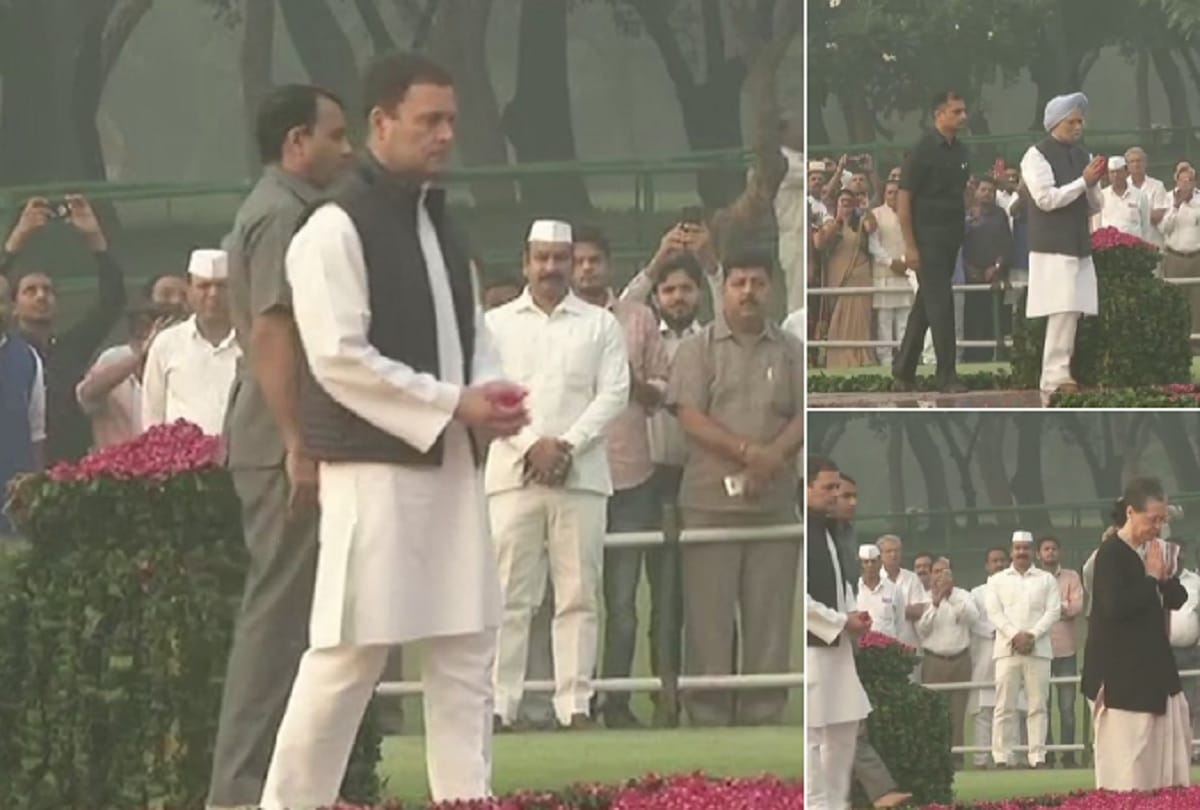 Indira gandhi death anniversary congress president rahul gandhi and sonia gandhi pay tribute