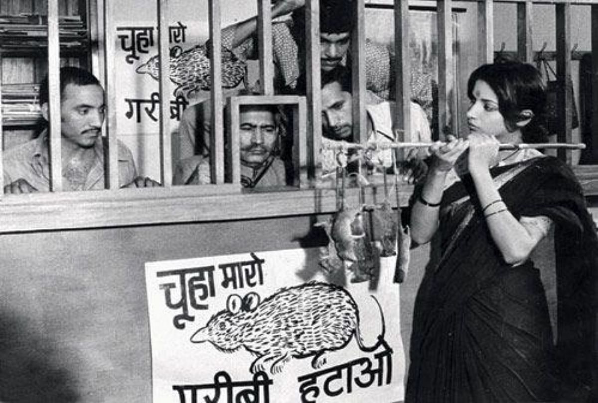 Indira Gandhi Death Anniversary Kissa Kursi Ka Banned During Emergency - Entertainment News: Amar Ujala - इंदिरा गांधी सरकार ने इस फिल्म को कर दिया था बैन, मारुति की फैक्ट्री में जलवा