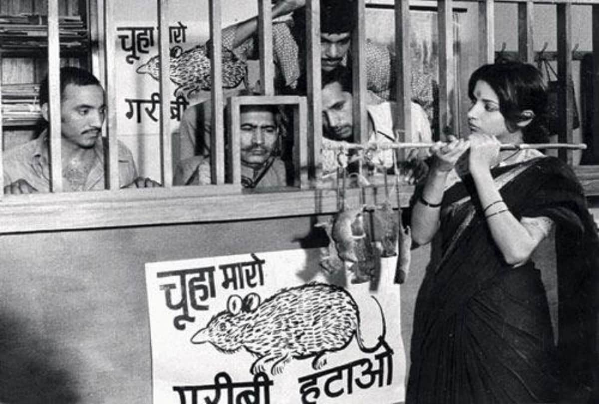 indira gandhi death anniversary kissa kursi ka banned during emergency