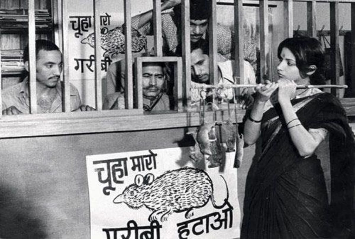 indira gandhi death anniversary kissa kursi ka banned during emergency