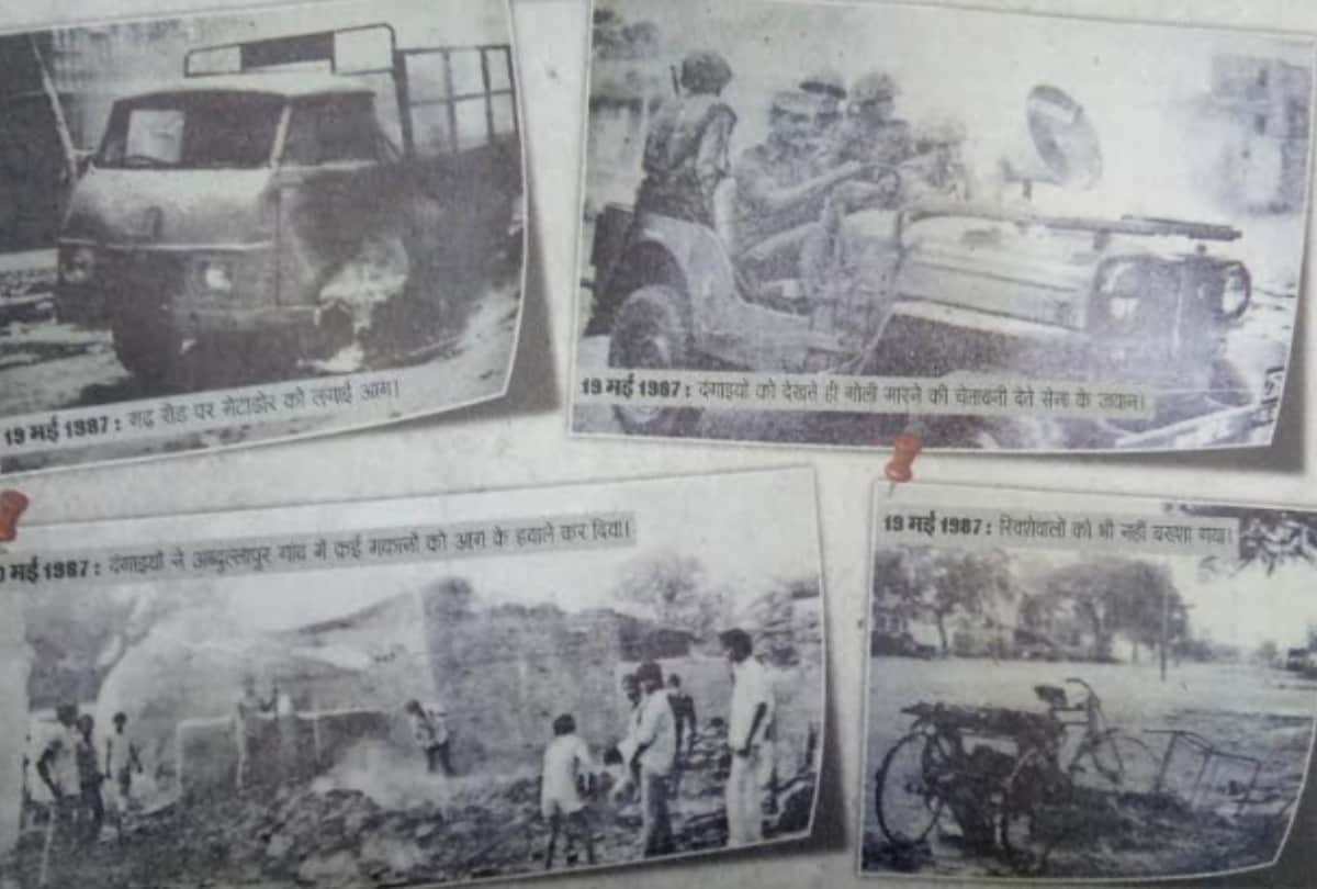 1987 Hashimpura massacre case meerut ends brotherhood  Eid and Holi not celebrated