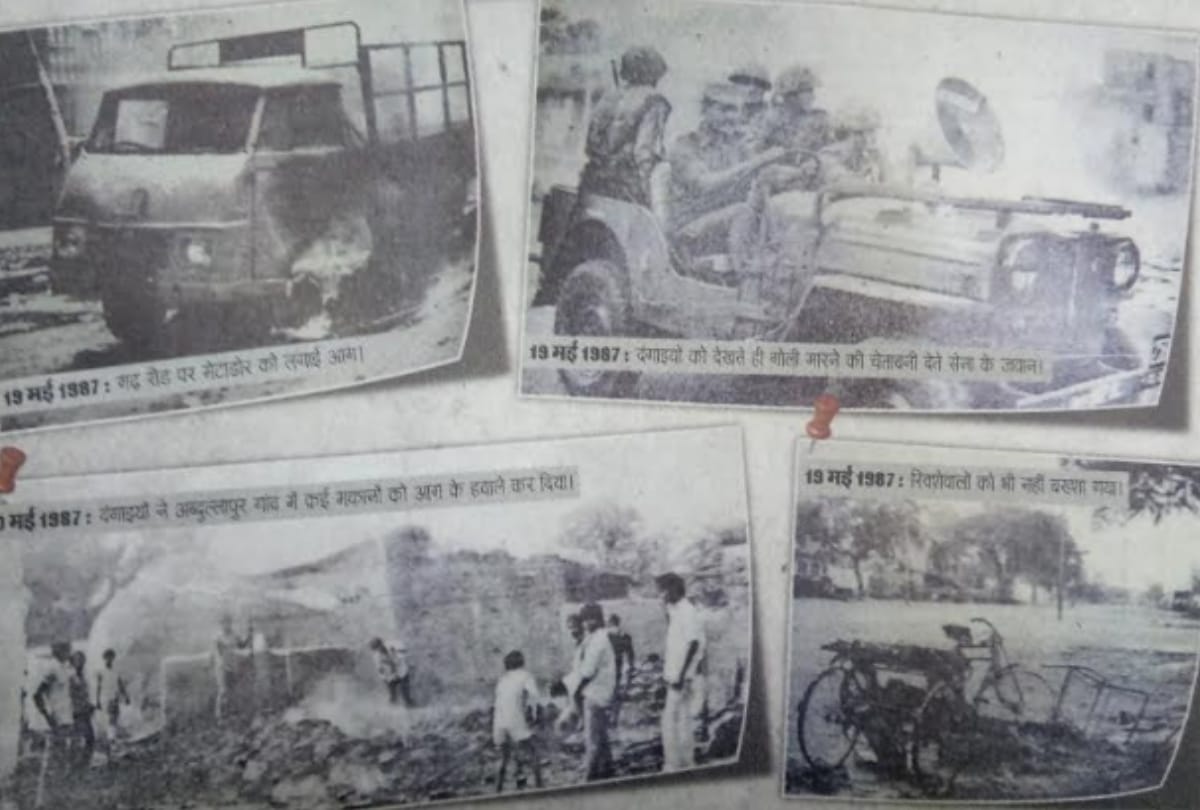 1987 Hashimpura massacre case meerut ends brotherhood  Eid and Holi not celebrated