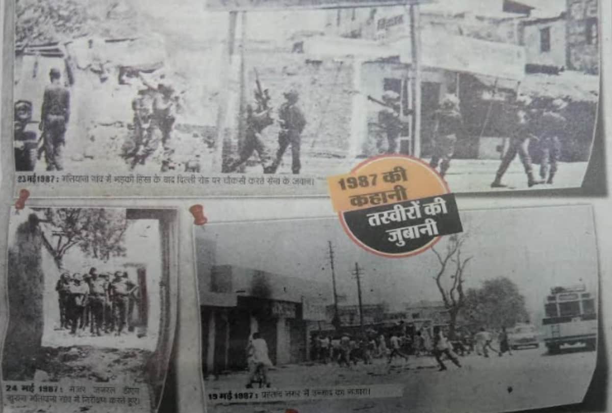 Hashimpura massacre Ajit Singh was rally to lucknow and shared experience with Amar Ujala