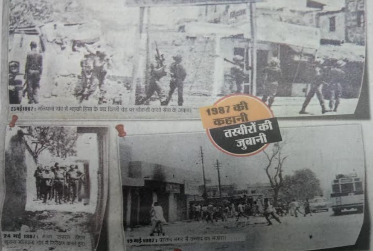 Hashimpura massacre this case when and what happened and all update