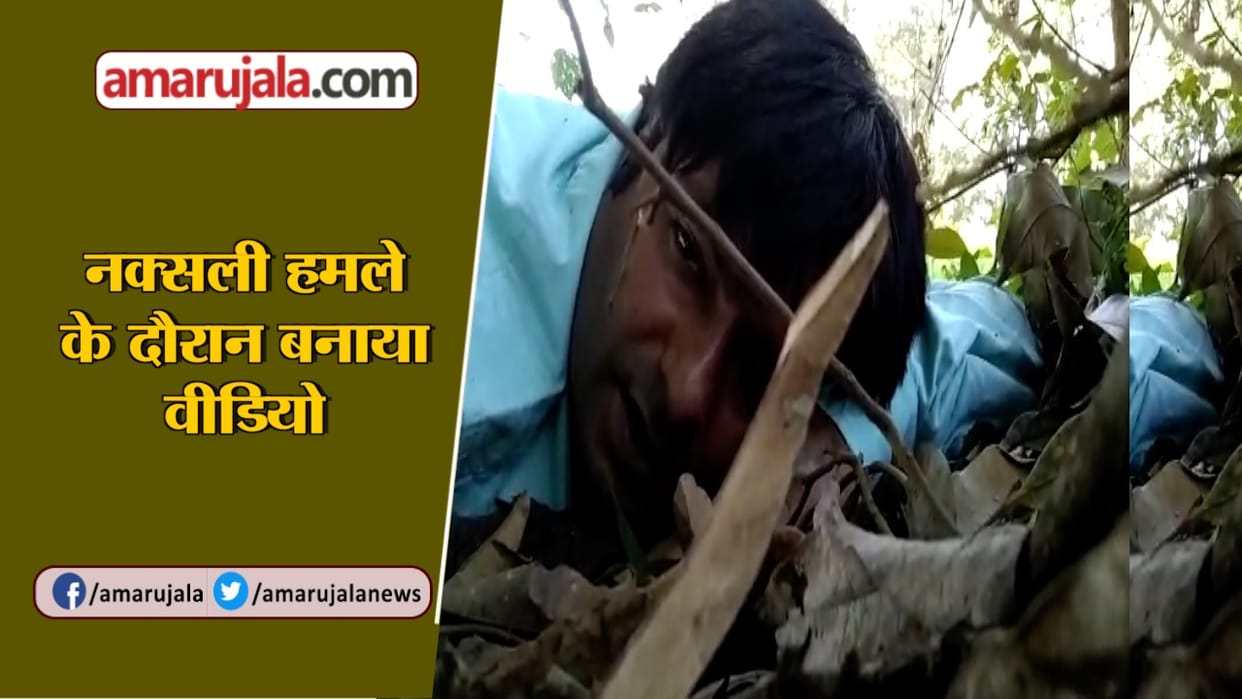 Naxal arrested who attacked on Doordarshan Cameraman