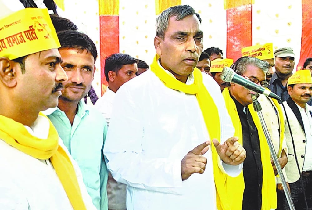 omprakash rajbhar criticizes bjp and its leaders.