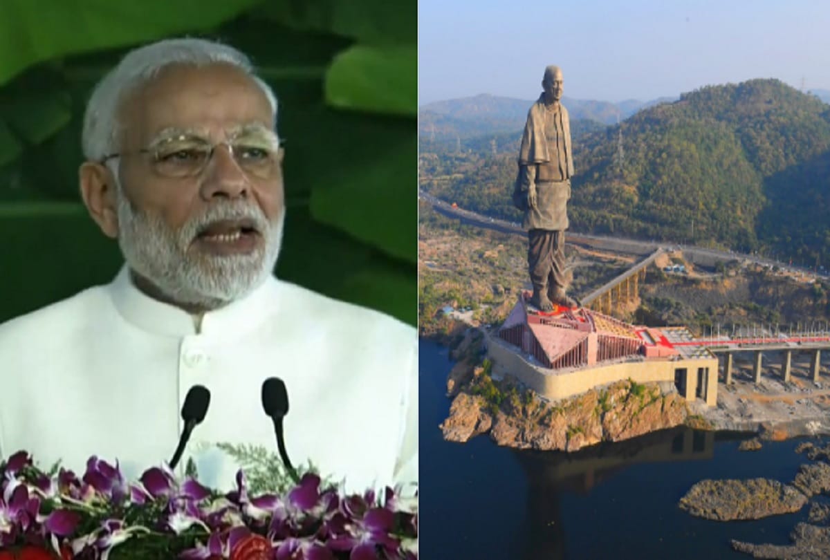 PM Narendra Modi inaugurates sardar vallabhbhai patel statue Of unity worlds tallest statue