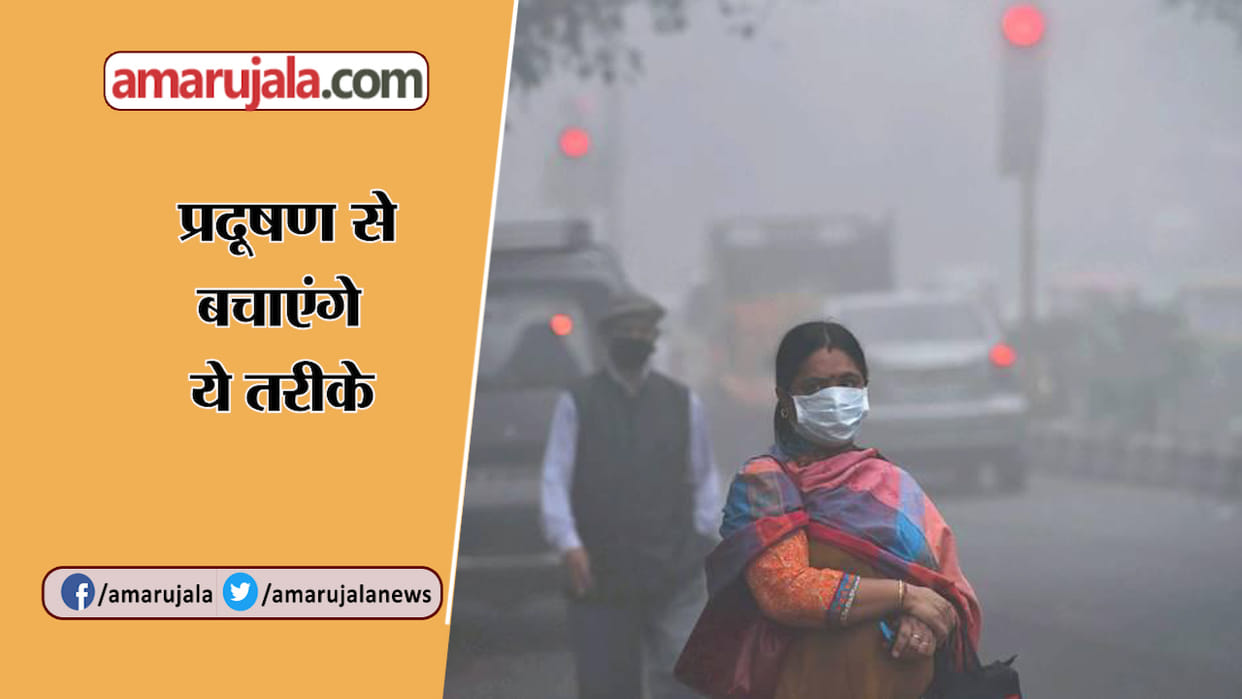 in every breath people of national capital inhailing polluted air as if smoked 20 cigarette