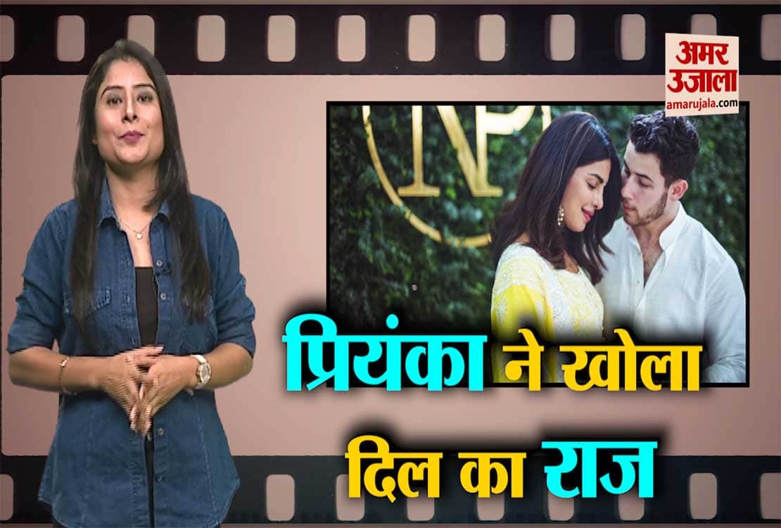 प्रियंका चोपड़ा